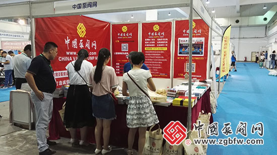 2017中國(guó)國(guó)際水務(wù)設(shè)備與技術(shù)博覽會(huì)中國(guó)泵閥網(wǎng)展位 2017中國(guó)國(guó)際水務(wù)設(shè)備與技術(shù)博覽會(huì)中國(guó)泵閥網(wǎng)展位