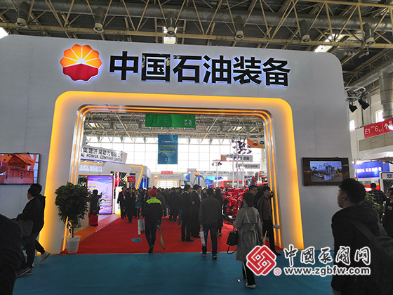 中國石油裝備參加cippe第十九屆中國國際石油石化技術(shù)裝備展覽會 中國石油裝備參加cippe第十九屆中國國際石油石化技術(shù)裝備展覽會