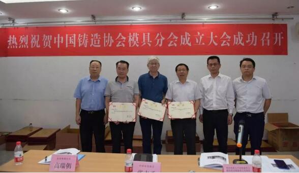 大會為專家組主任頒發(fā)聘書 大會為專家組主任頒發(fā)聘書