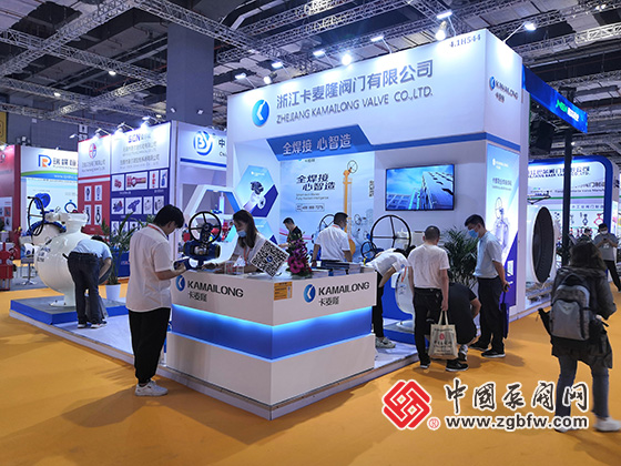 浙江卡麥隆閥門有限公司參加上海國際泵管閥展覽會 浙江卡麥隆閥門有限公司參加上海國際泵管閥展覽會