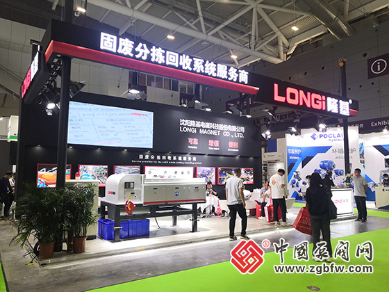 中國泵閥網(wǎng)應(yīng)邀參加2022第23屆中國環(huán)博會 中國泵閥網(wǎng)應(yīng)邀參加2022第23屆中國環(huán)博會