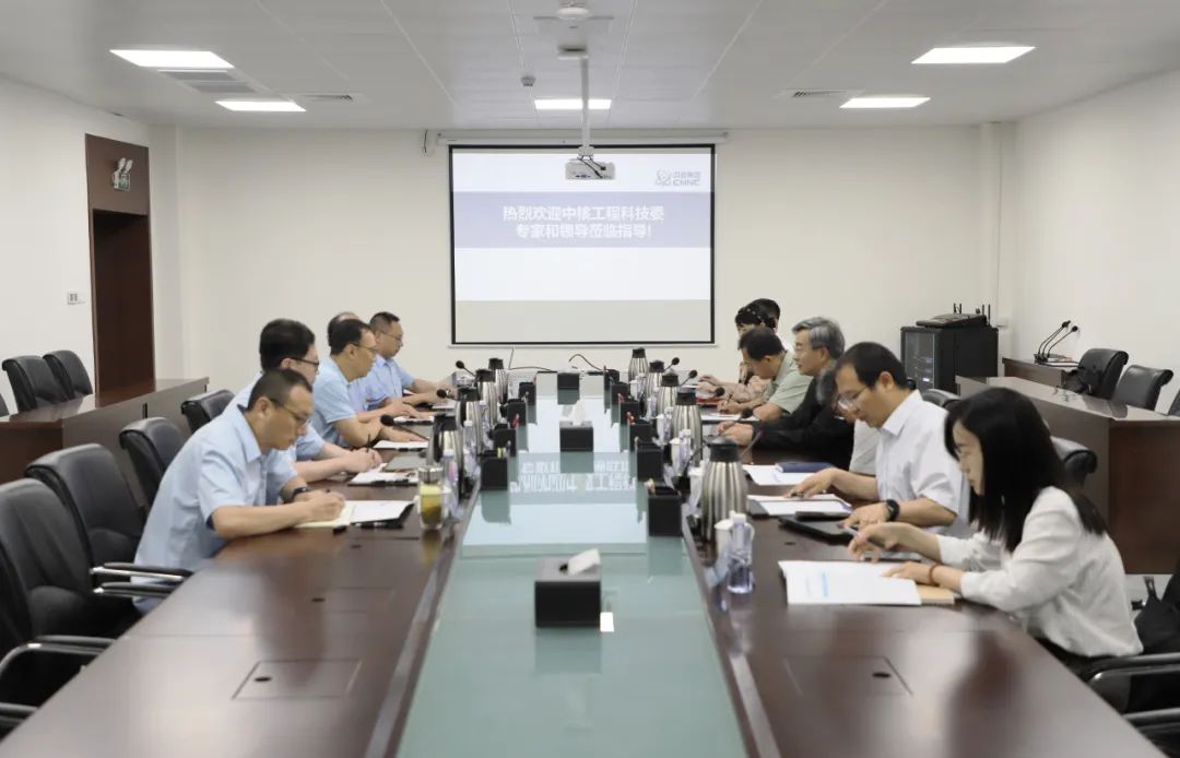 中核工程科技委一行到中核科技調(diào)研指導(dǎo) 中核工程科技委一行到中核科技調(diào)研指導(dǎo)