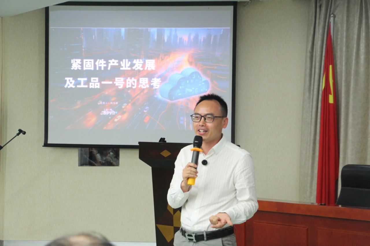 蘇州市緊固件智能制造商會(huì)常務(wù)副會(huì)長 陳華根 蘇州市緊固件智能制造商會(huì)常務(wù)副會(huì)長 陳華根