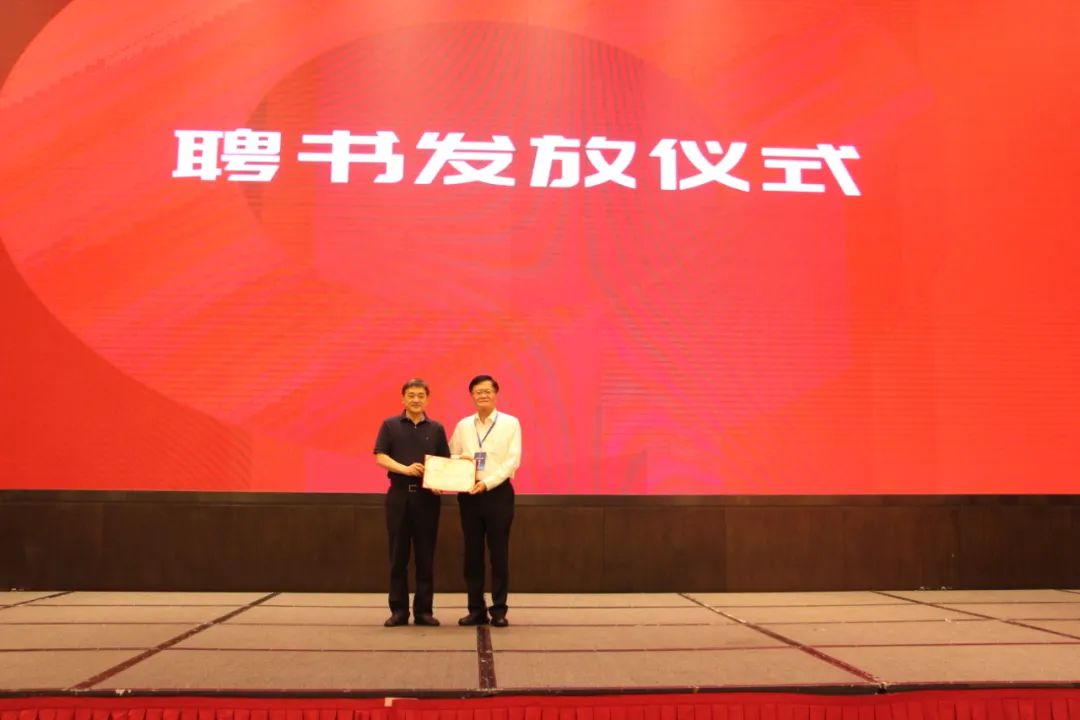 浙江省經(jīng)信廳一級調(diào)研員朱濤(左)為聯(lián)盟新當(dāng)選主席蔡正雄頒發(fā)聘書 浙江省經(jīng)信廳一級調(diào)研員朱濤(左)為聯(lián)盟新當(dāng)選主席蔡正雄頒發(fā)聘書