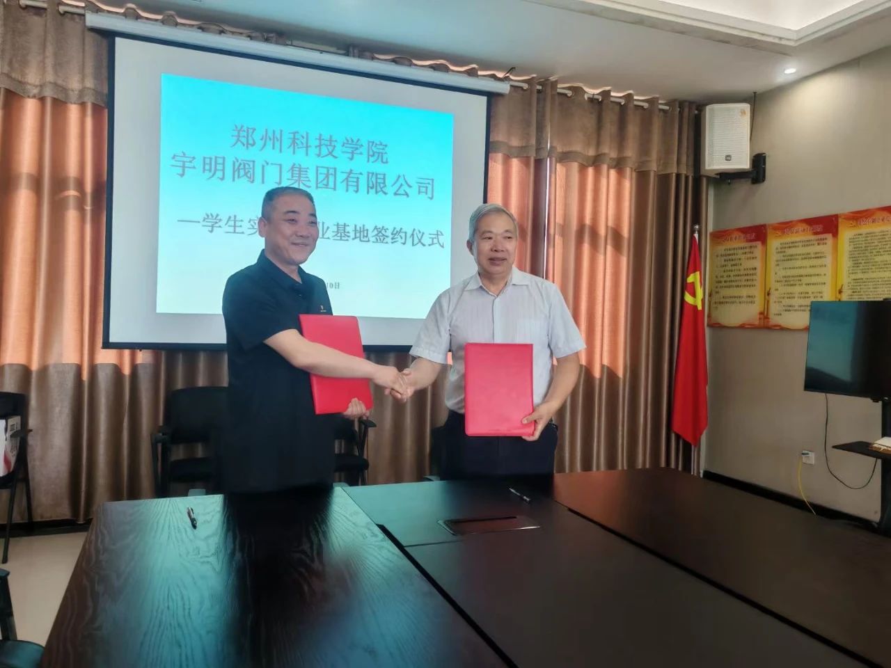 宇明閥門集團(tuán)開(kāi)展校企聯(lián)合新篇章 宇明閥門集團(tuán)開(kāi)展校企聯(lián)合新篇章