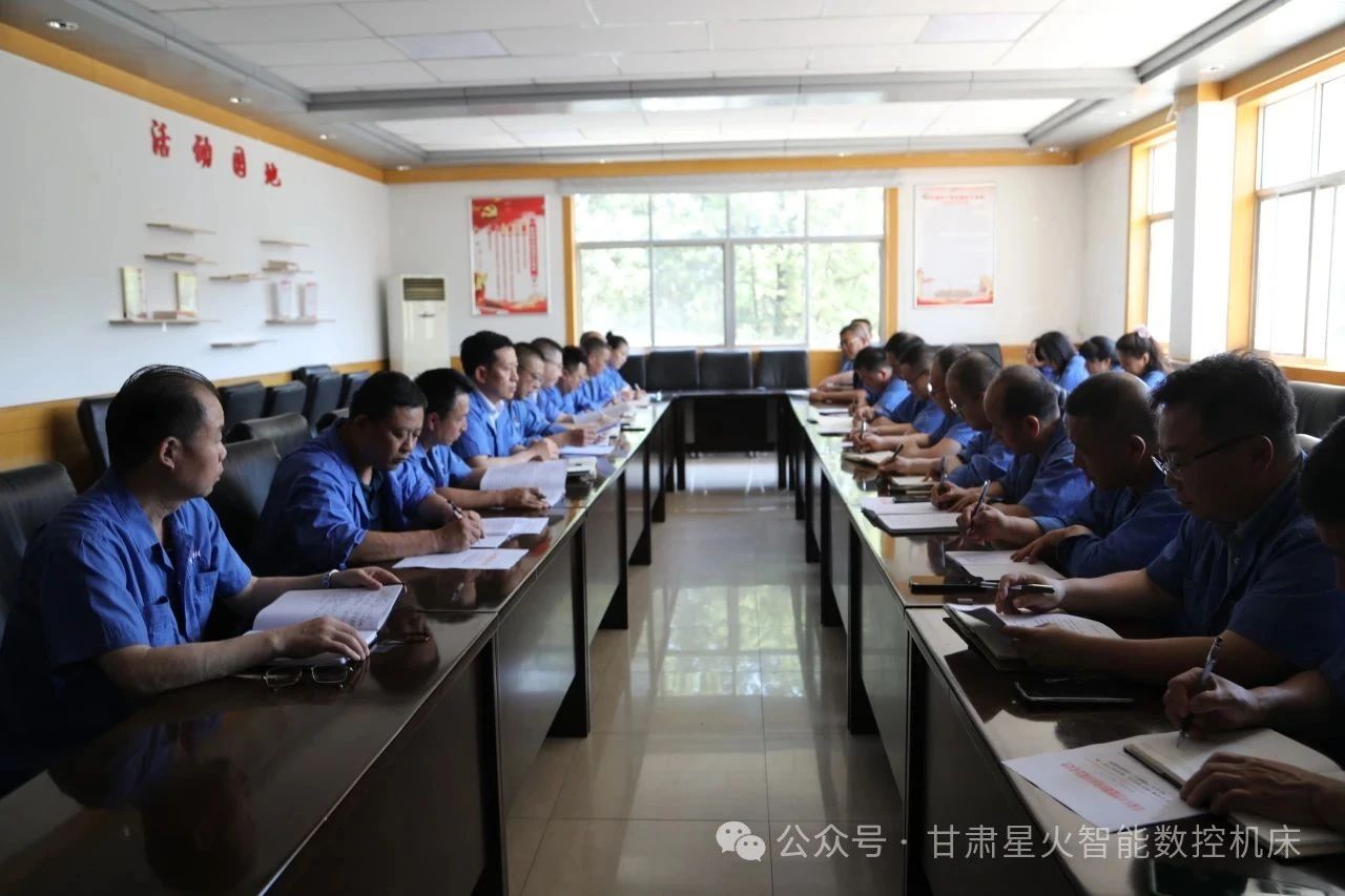 強化責任意識 筑牢安全防線星火數(shù)控公司“安全生產(chǎn)月”活動啟動 強化責任意識 筑牢安全防線星火數(shù)控公司“安全生產(chǎn)月”活動啟動