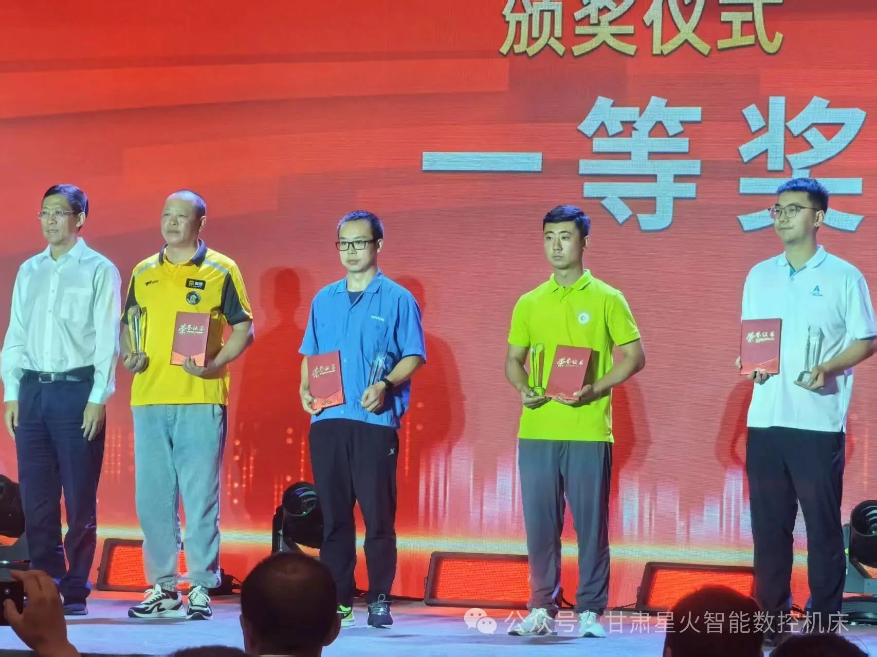星火數(shù)控高級(jí)工程師張周平榮獲“天水工匠”稱(chēng)號(hào) 星火數(shù)控高級(jí)工程師張周平榮獲“天水工匠”稱(chēng)號(hào)