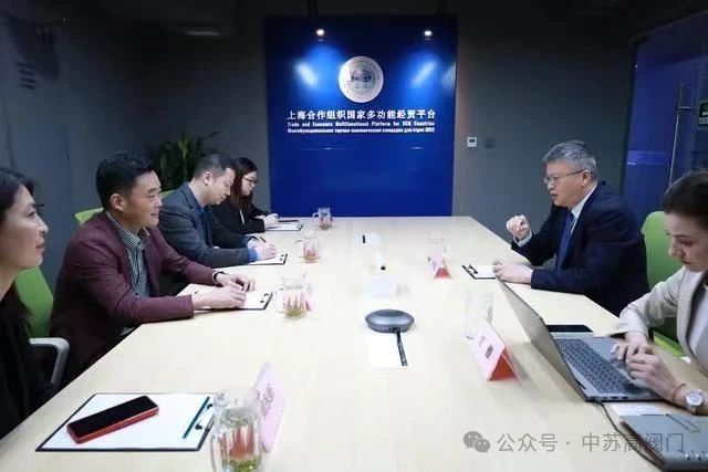 攜手上海合作組織國家多功能經(jīng)貿(mào)平臺,中蘇高閥門開啟國際合作新征程 攜手上海合作組織國家多功能經(jīng)貿(mào)平臺,中蘇高閥門開啟國際合作新征程