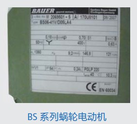 Danfoss Bauer˹ 늄әC(j)