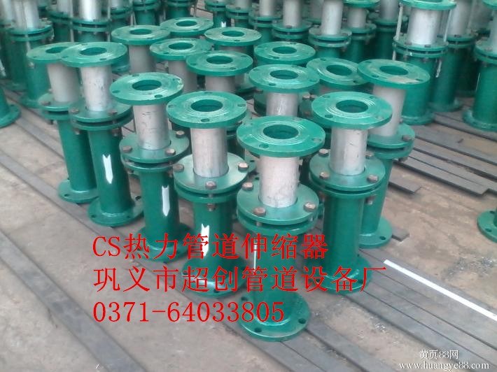 淄博CS熱力伸縮器