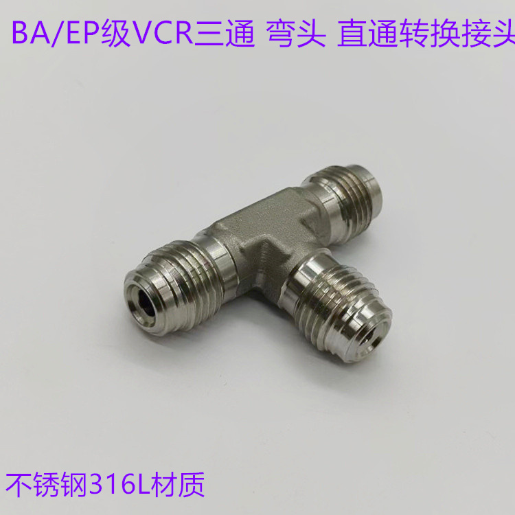 316LPVCRͨ BA/EPVCRͨ 